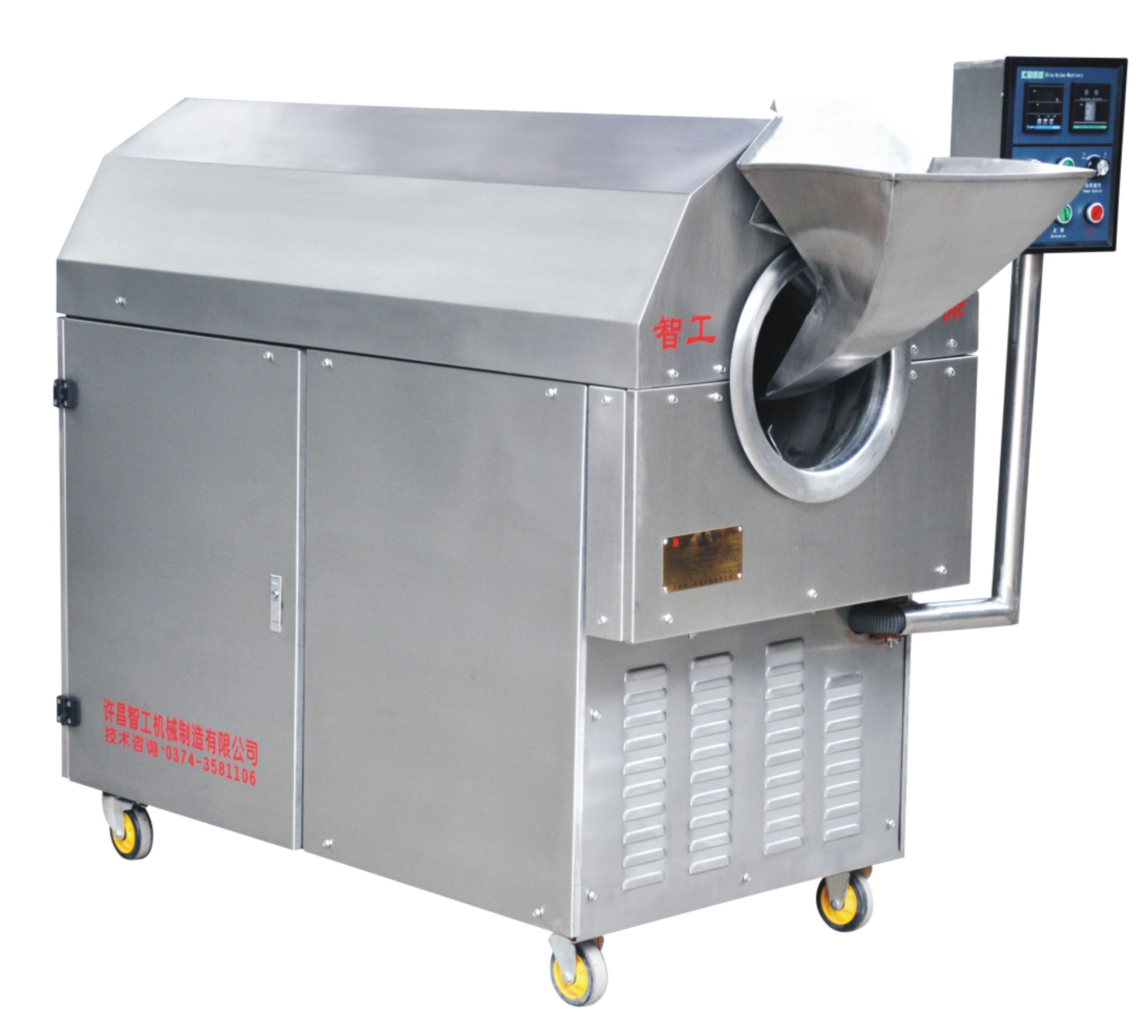 自动炒货机 自动炒货机