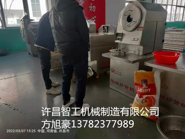 寰俊鍥剧墖_20220308081450.jpg 寰俊鍥剧墖_20220308081450.jpg