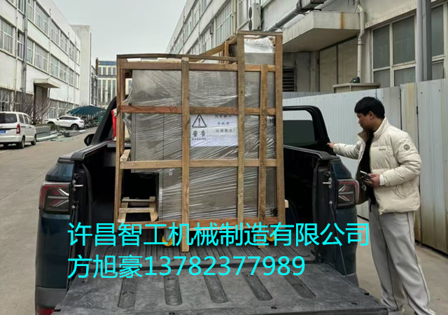 寰俊鍥剧墖_20250312164206.jpg 寰俊鍥剧墖_20250312164206.jpg